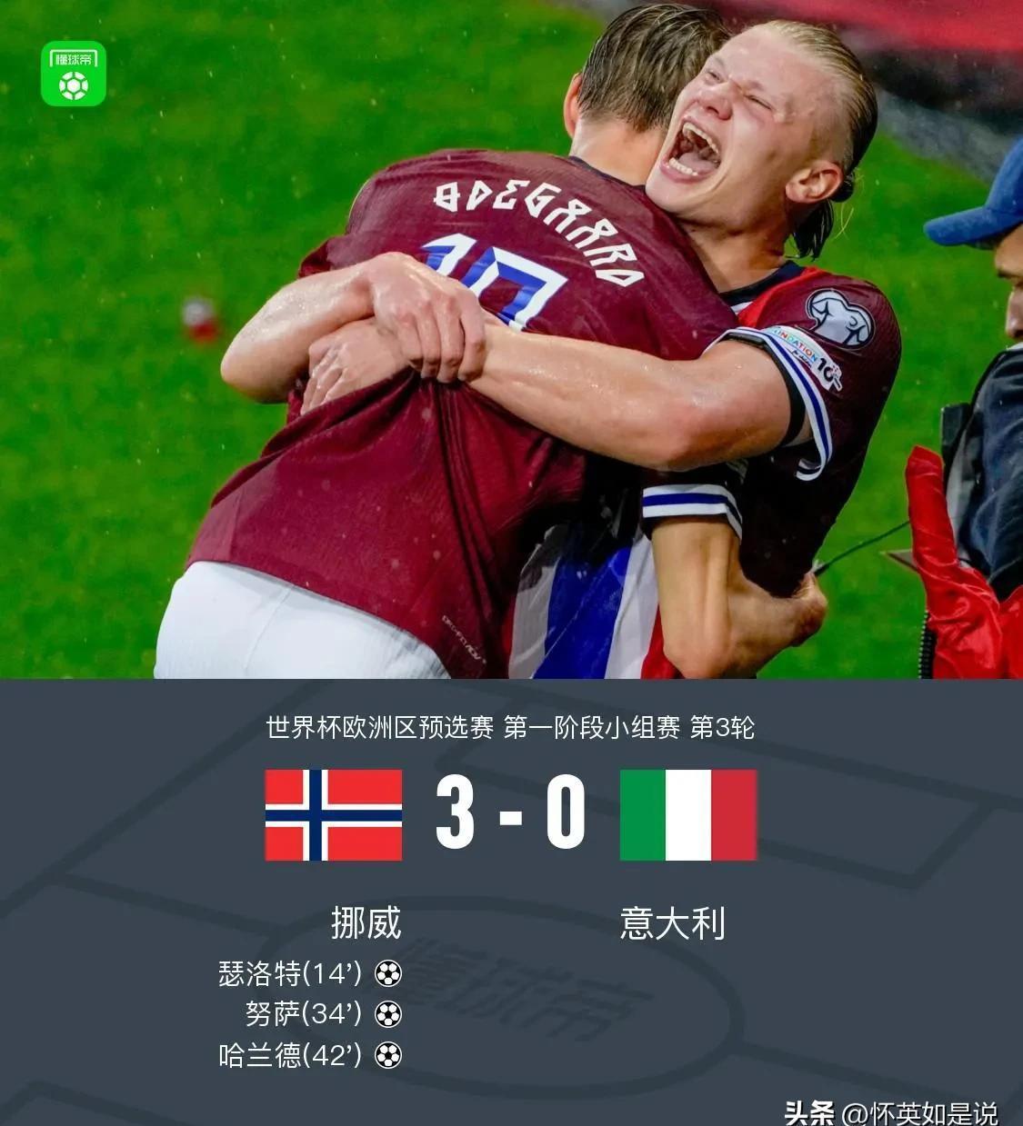 圣三位一体马萨乔